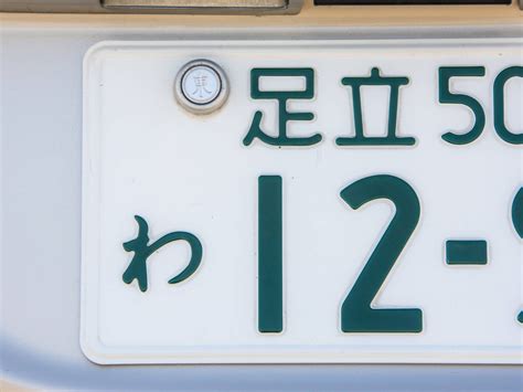 風水 6|【風水】1〜9の数字（ナンバー）が持つ意味とは？